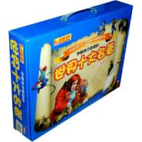 正版新书]校园书架--世界十大名著(全8卷)《校园书架》编委会978