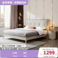 全友家居轻奢高箱床 小户型家用储物床 主卧室双人床板式床
