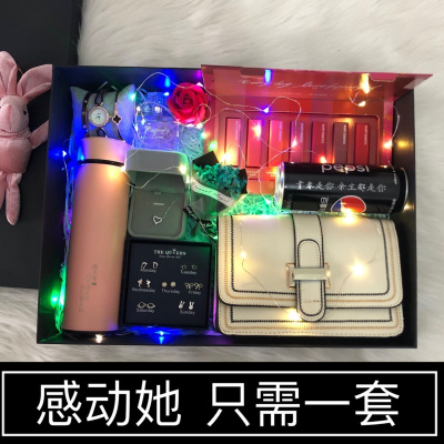 18岁成人礼物生日女生送女友朋友高档创意18岁成人给老婆闺蜜精致特别实用