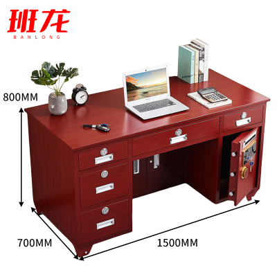 班龙保险办公桌1.5m五抽张
