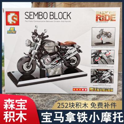 森宝兼容乐高积木杜卡迪川崎本田摩托车男孩拼装玩具701112积械狂飙-宝马拿铁小摩托