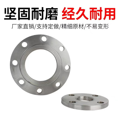 伟鹏双兴 碳钢平焊法兰盘 DN40[1.5寸]承压25公斤 个