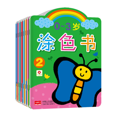全8册-0-3岁涂色书邦臣小红花图画书diy宝宝早教简笔画0123岁画册幼儿童学画画描红本涂鸦蜡笔临摹填充色书绘画大全