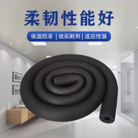 盛京联硕 保温管 阻燃橡塑保温管 内径32mm保温厚20mm米