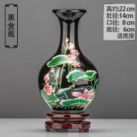 景德镇陶瓷花瓶新中式客厅水养富贵竹银柳插花干花花器餐桌小摆件 三维工匠 乌金釉赏瓶送底座