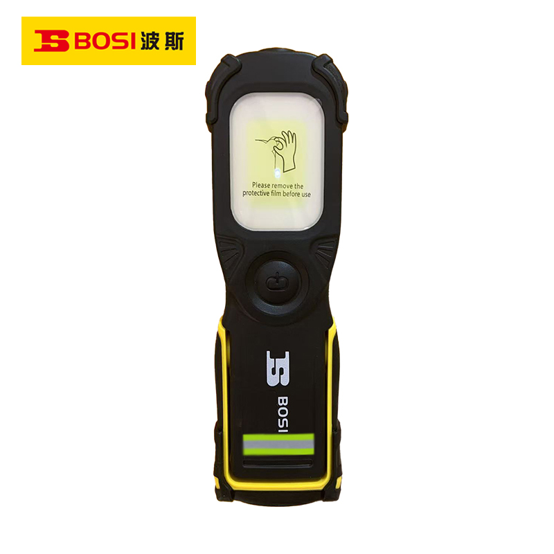 波斯(BOSI) 荧光系列工作灯 208×64×40mm 个