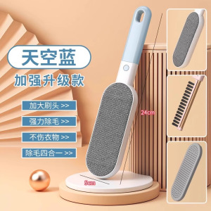 羊绒大衣刷毛神器静电除毛衣服去毛羊毛大衣打理刷毛衣刷毛器