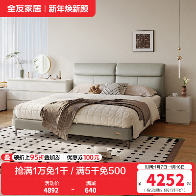 现代简约皮艺床头层黄牛皮软靠皮床六斗柜卧室套装