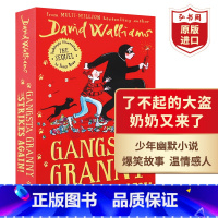 [正版]了不起的大盗奶奶又来了 英文原版 Gangsta Granny Strikes Again 大卫少年幽默小说