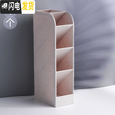 三维工匠斜插式笔筒小学生ins桌面文具收纳笔架收纳盒多功能化妆笔桶大容量儿童创意时尚可爱北欧个性简约四格多格米色/1个