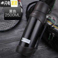 三维工匠真空超大容量热水保温壶家用户外车载旅行者便携水壶不锈钢暖壶瓶 黑色2.5