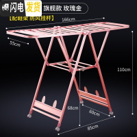 三维工匠晾衣架落地折叠室内家用凉衣架晒衣架卧室阳台不锈钢尿布架 [铝合金]6008(1.66米带防风条+鞋架)玫瑰金 大