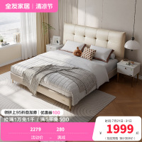 全友家居简约现代皮床主卧大床轻奢双人床婚床软床家具