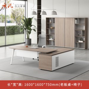 质凡北欧简约办公桌职员主管桌 1.6米老板桌+椅子
