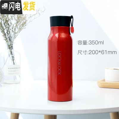 三维工匠保温杯男士不锈钢茶杯学生文艺女士便携创意定制水杯杯子 红色350[304不锈钢材质-亮光面]