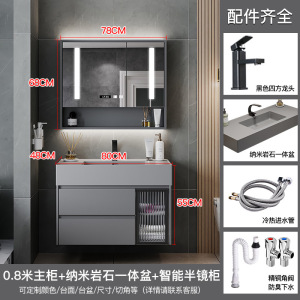 (送入户安装)汉德斯科卫浴柜智能镜柜浴室柜组合免漆实木纳米岩石一体盆挂墙式吊柜洗脸盆柜面盆柜洗手池洗漱台Y6025
