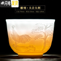 三维工匠景德镇陶瓷刻生肖主人杯单杯品茗茶杯功夫茶具个人礼品杯小茶碗 动物款-大吉大利