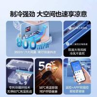 美的新一级能效小2匹变频冷暖挂壁式空调KFR-46GW/N8KS1-1 高温自清洁精准控温大风量智能节能极地白