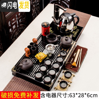 三维工匠喝茶泡茶功夫茶具套装家用紫砂茶海茶盘家用茶道套装简约宿舍茶具 2全黑紫砂小兰香2合1套装 22件