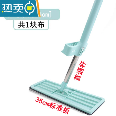 敬平免手洗干湿两用家用懒人拖地器平板拖把一拖净一体客厅无死角
