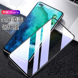 适用华为荣耀V30/30pro/30S/20S/20pro/20i/play3/9X/X10max钢化膜2片