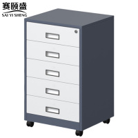 赛颐盛 办公桌下柜 400*390*700mm 个