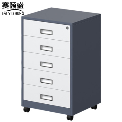 赛颐盛 办公桌下柜 400*390*700mm 个