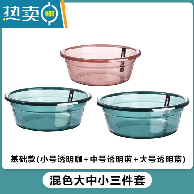 敬平加厚耐用型洗脸盆家用厨房洗蔬菜塑料盆学生宿舍大号洗衣盆