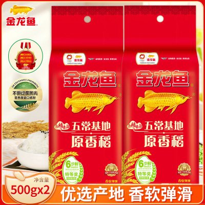 金龙鱼原香稻东北大米小包装500g*2袋蒸饭煮粥寿司米装家用