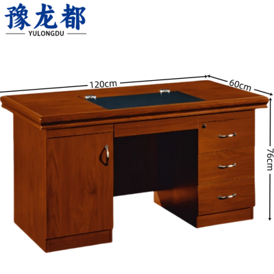 豫龙都办公桌1.2m张
