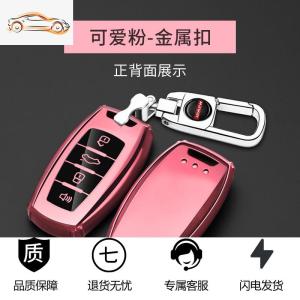 [补贴10%]哈弗钥匙套H6运动版m6包h7l炮h8h9h4 H2 f7x长城哈佛F5扣壳男女款汽车钥匙包