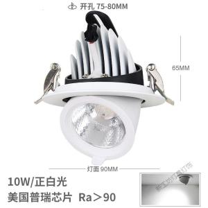 苏宁放心购 led射灯北欧cob象鼻灯嵌入式天花灯孔灯家用深防眩射灯吊顶过道灯