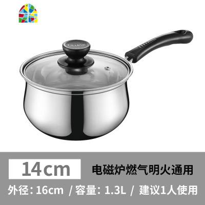 不锈钢奶锅304加厚热奶锅宝宝辅食锅婴儿牛奶迷你小锅汤锅 FENGHOU 18cm