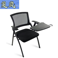 复岚 培训椅 网面/把