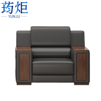 荺炬