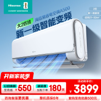 [官方自营]海信(Hisense)空调2匹挂机 蓝鲸空调 新1级智能变频 挂壁式空调KFR-50GW/A500H-X1