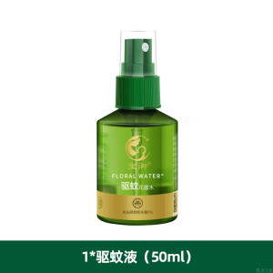 驱蚊液婴儿宝宝户外防蚊喷雾露营钓鱼便捷随身蚊不叮驱蚊水