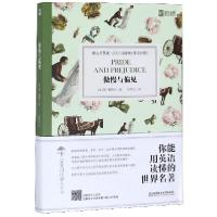 正版新书]傲慢与偏见(英汉对照)/床头灯英语3000词读物(英)简·奥