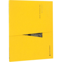 醉染图书天龙山石窟9787112166251