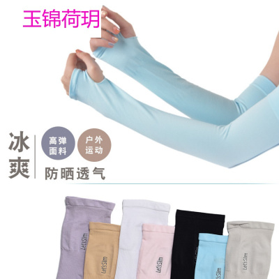 冰袖冰丝防晒袖套女 户外骑行臂套一代 夏季手套地摊