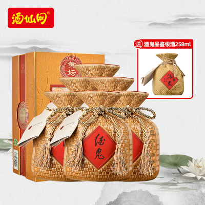 酒仙网52度酒鬼酒黄坛468ml*6瓶馥郁香白酒整箱装