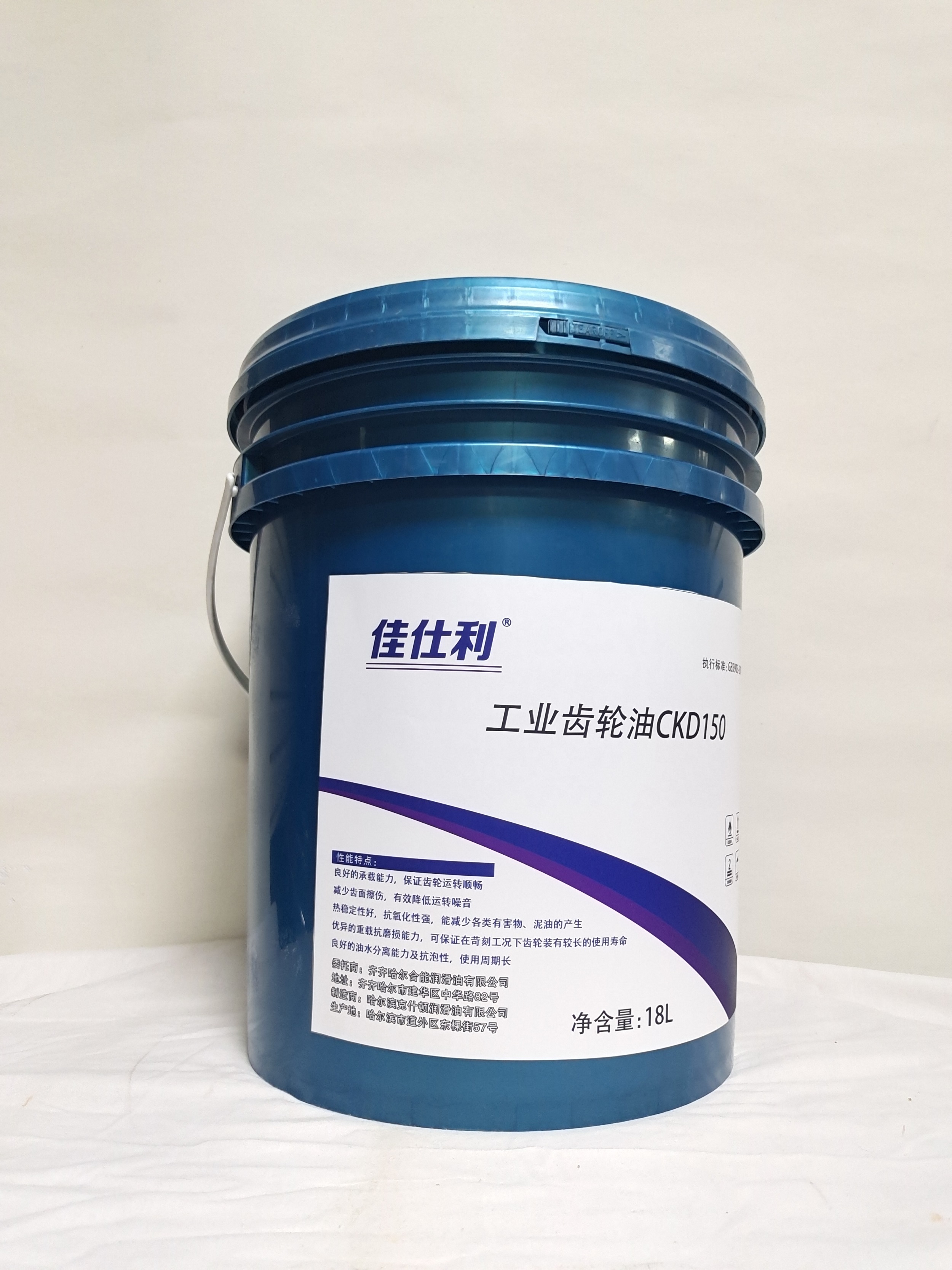 佳仕利 工业齿轮油 CKD150 18L/桶