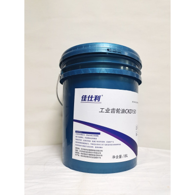 佳仕利 工业齿轮油 CKD150 18L/桶