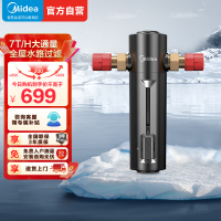 美的( Midea)前置过滤器净水器7T/h超大水量 双涡轮反冲洗 顶置压力表 QZBW20S-24Pro
