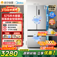 美的冰箱575L法式四开门电冰箱全空间净化双系统循环净味除菌一级能效无霜大容量BCD-575WFPZM(E)钛钢灰-星烁