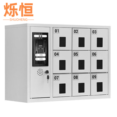 烁恒智能手机充电柜9门台