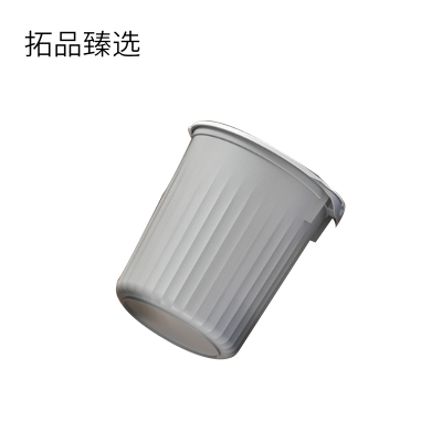 拓品臻选 垃圾桶 小 个