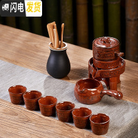 三维工匠陶瓷家用旋转石磨懒人半自动出水茶具套装茶壶泡茶器小套功夫茶C 浮雕龙铁锈红自动配黑陶茶道
