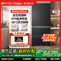 海尔冰箱BCD-510WGHFD1BXZU1(山茶花系列)