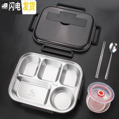三维工匠304不锈钢饭盒大容量餐盘带盖密封分隔上班族打饭学生分格便当盒 黑色5格餐盒+304勺筷+汤碗